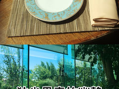 -天津香格里拉大酒店