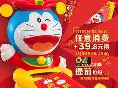 -宁波鄞州万达广场