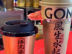 -港究茶·冠军丝袜奶茶(皇庭广场店)