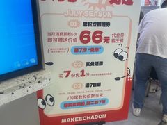 -孖记茶档·热腾茶餐(荔湾领展广场店)
