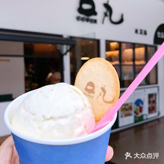一丸