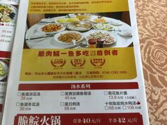 -红日饭店(裕隆三路店)