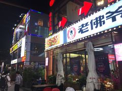 -东晓胜汇里(南洲北路店)