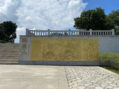 -黄埔油麻山森林公园