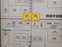 -大树头花园餐厅(市桥店)