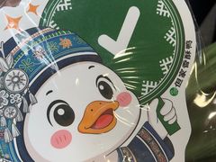 -但家香酥鸭(民生路总店)