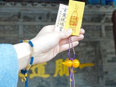 -湘子庙