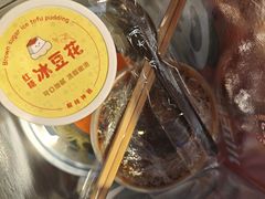 -川正旺江湖菜(三元桥店)