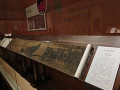 -辽宁省博物馆