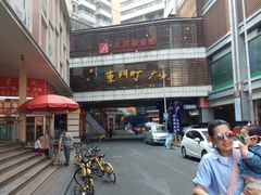 -东门町美食街