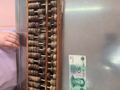 -欣乐糕点店(洪湖里总店)