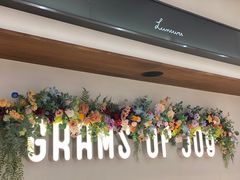 -LUNEURS月乐诗 冰淇淋咖啡(环贸店)