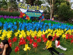 -七彩云南欢乐世界