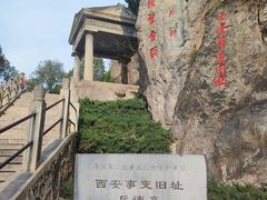 -华清宫景区