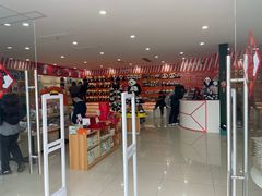 -熊猫邮局(少城店)