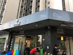门面-小牛叔鲜切牛肉·火锅·烤肉自助(公济桥路店)
