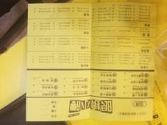 -望京小腰(北京总店)