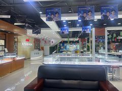 -现代眼镜批发城(威海路店)