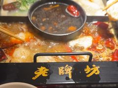 -老牌坊云南鱼豆花火锅(哈西万达店)