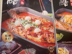 -鱼酷活鱼烤鱼(信息城店)