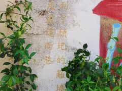 -云间粮仓
