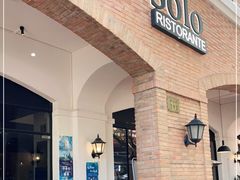 门面-Solo(衡山路店)