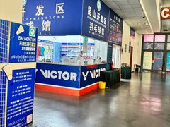 -昆山国际会展中心-开发区羽毛球馆