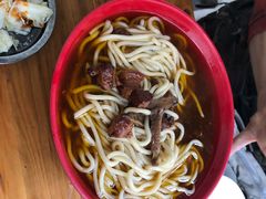 -全味面馆