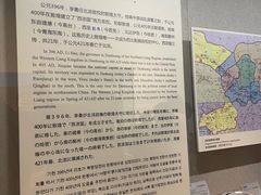 -敦煌市博物馆