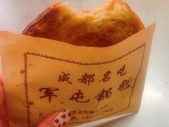-杨记灌肠(食品街店)