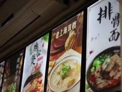 -父二代辣肉面·盖饭