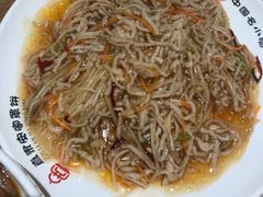 -直隶安家牛肉罩饼(建华店)