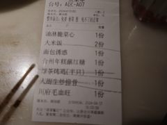 -绿茶餐厅(西单老佛爷店)