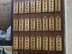 -万寿斋(山阴路店)