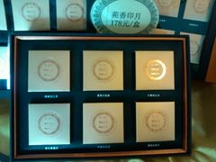 中秋月饼礼盒-鲍鱼王子(深圳大厦店)