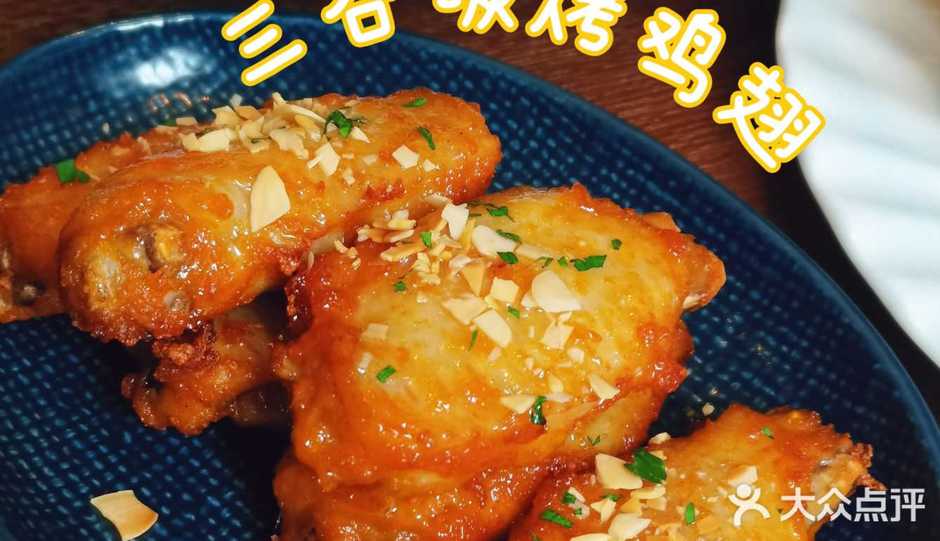 杭州西餐厅推荐|三谷高性价比餐厅