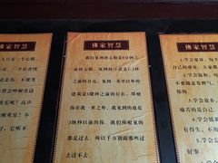 -峨眉山报国寺