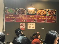 -范贤光鸡公煲(平乐园总店)