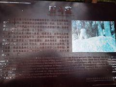 -福清灵石山国家森林公园