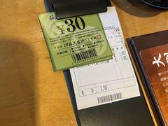 -伊藤久右卫门(宇治本店)