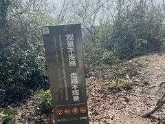 -缥缈峰景区