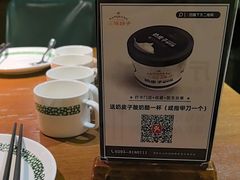-三强鸽子(胜利路店)