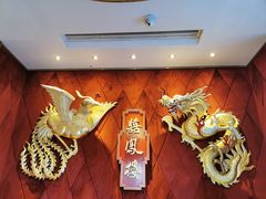 -囍凤楼·粤菜·点心·火锅(温特莱店)