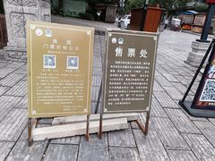 -青州古城