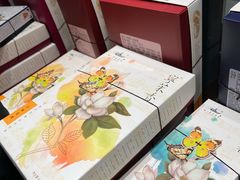 -好一朵茉莉花(老门东店)