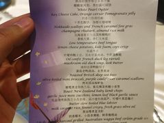 -北京古城老院厉晓麟精致菜