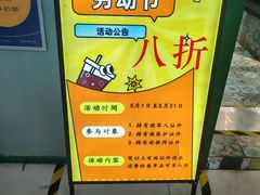 -清真餐厅·回乡麦客