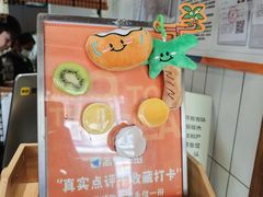 -椰椰大吉(侨港店)