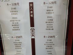 -席家花园(巨鹿花园店)