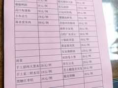 -老德州四合院·德州菜(天衢路店)